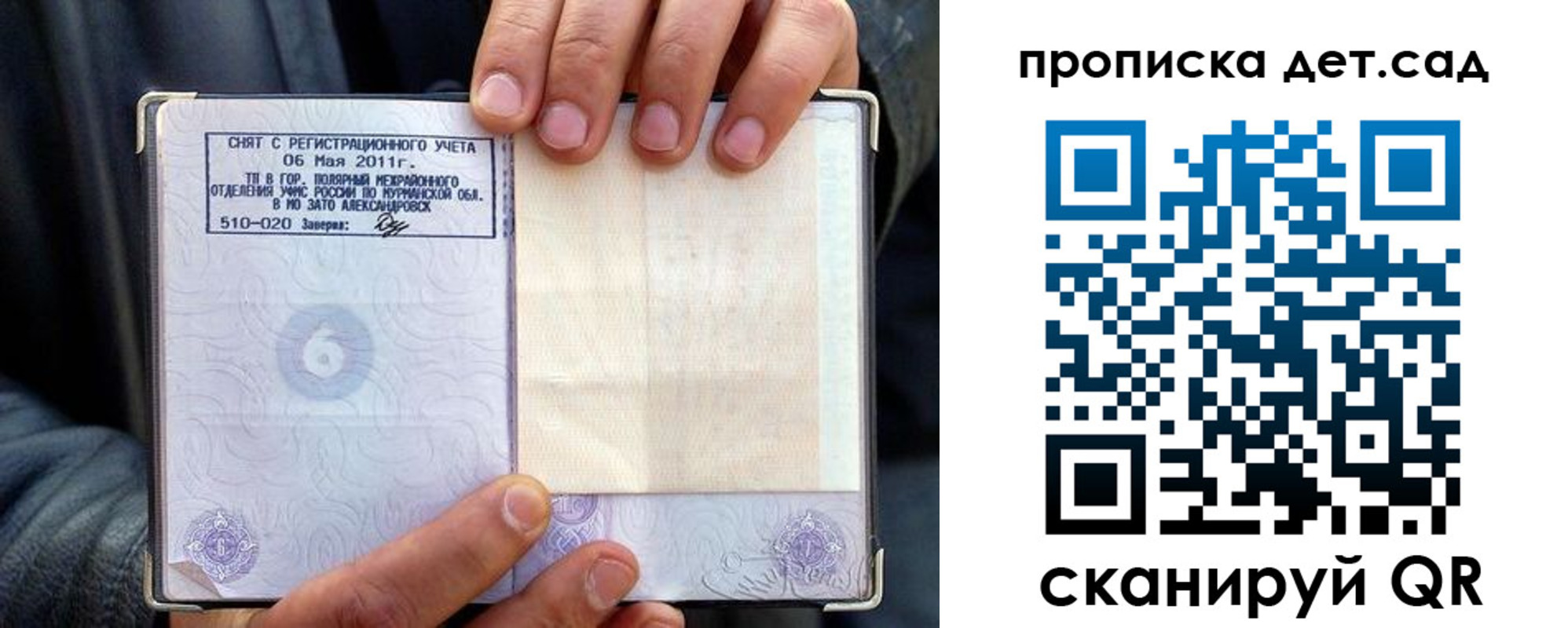 временная регистрация собственник в Верхнем Тагиле