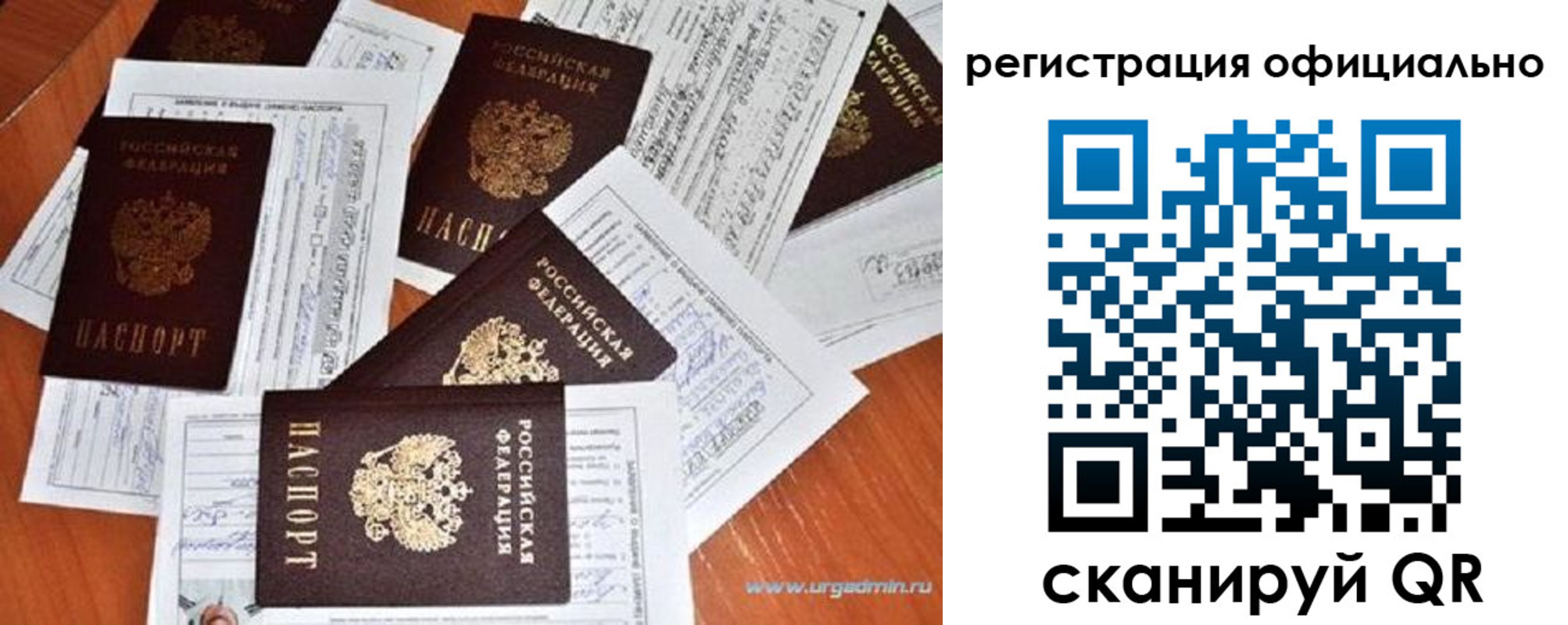 прописка от собственника в Верхнем Тагиле